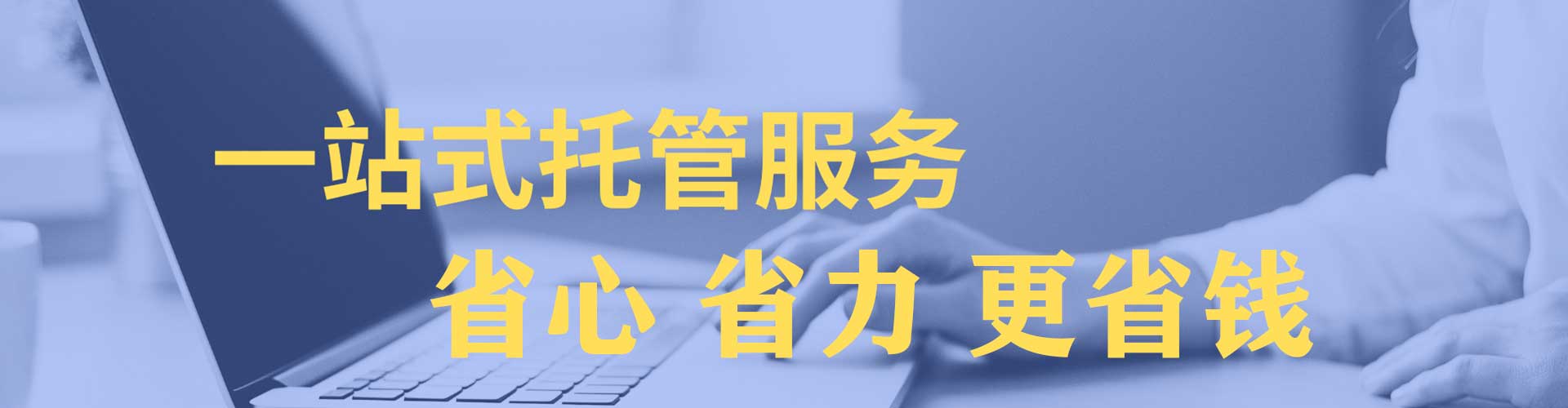东莞信息流平台