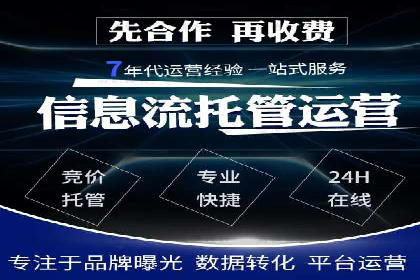 竞价推广策略：成功企业的案例分享