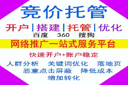 医疗行业SEM营销推广的技巧与案例