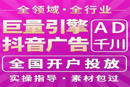 百度竞价推广运营策略调整实战案例：从失败到成功
